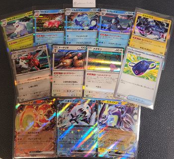 18 cartes Pokémon sv4a Japonais