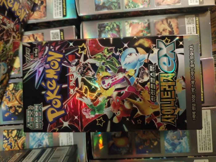 Display sv4a shiny treasure neuve scellée sv4a coréen Pokémon