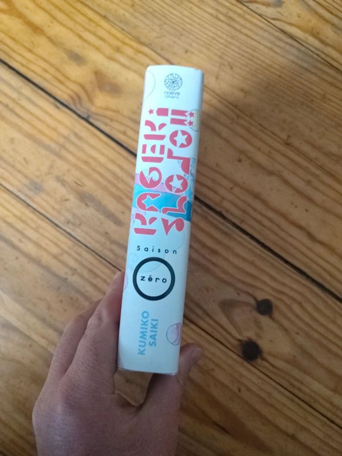 Manga Kageki Shojo saison 0 - photo numéro 2