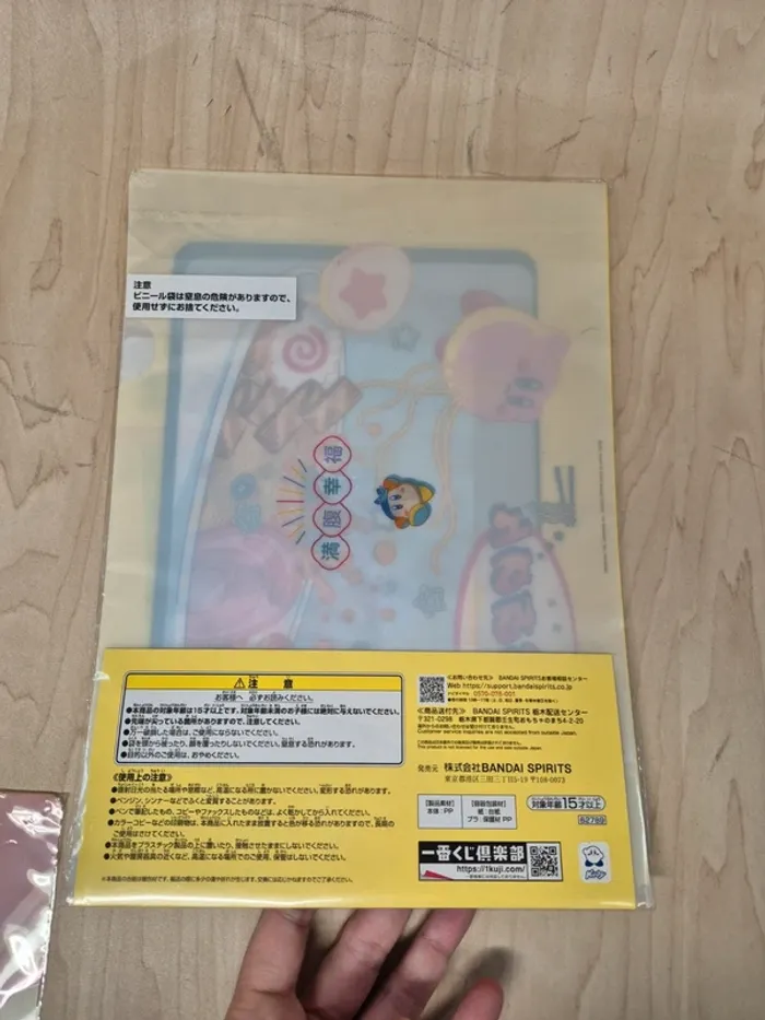 Set 2 pochettes Kirby Ichibankuji "Pupupuna Ramen" - photo numéro 2