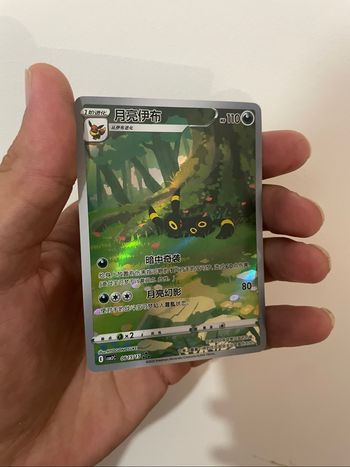 Noctali 0615/15 gem pack 2
