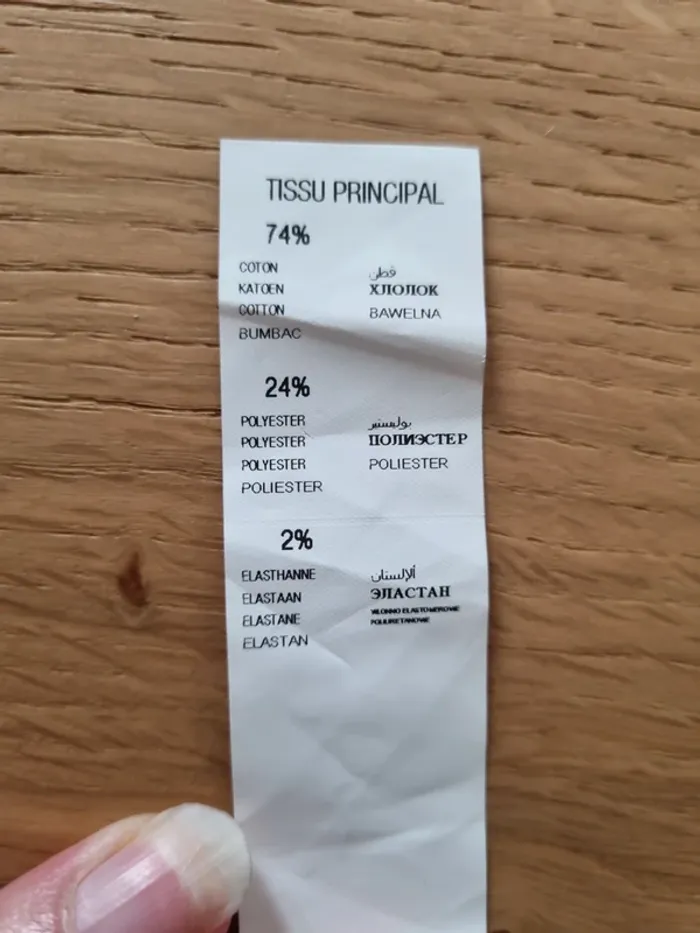 Jupe cotoon enduit - photo numéro 7