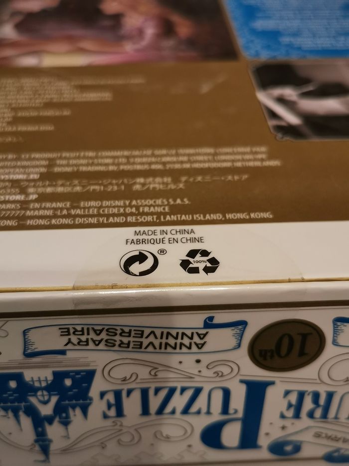 Puzzle signature disney raiponce - photo numéro 3