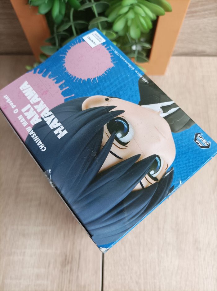 Figurine Aki Hayakawa Chainsaw Man banpresto qposket Bandai Namco - photo numéro 4