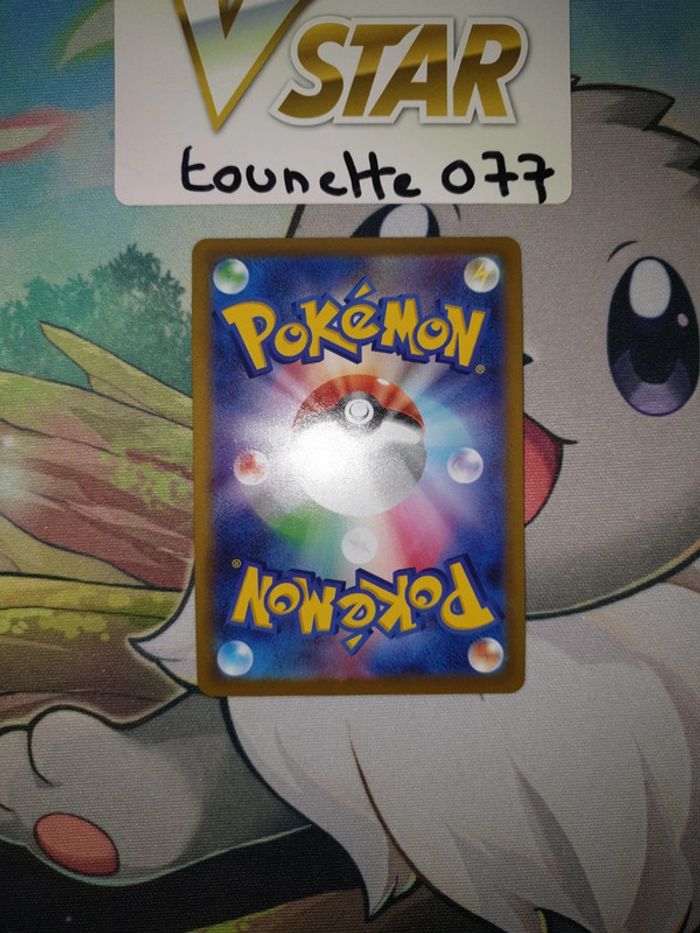 Carte pokémon Heatran VMAX 015/067 - photo numéro 4