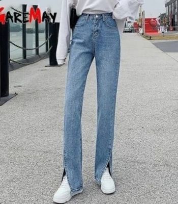 Jeans fante bleu Primark taille 44 Neufe avec étiquette