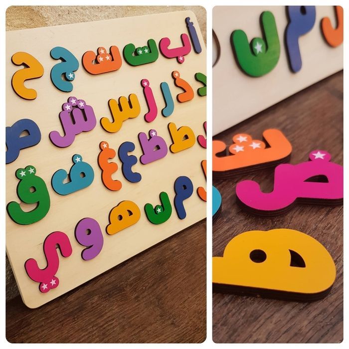 Planche alphabet arabe en bois - photo numéro 1