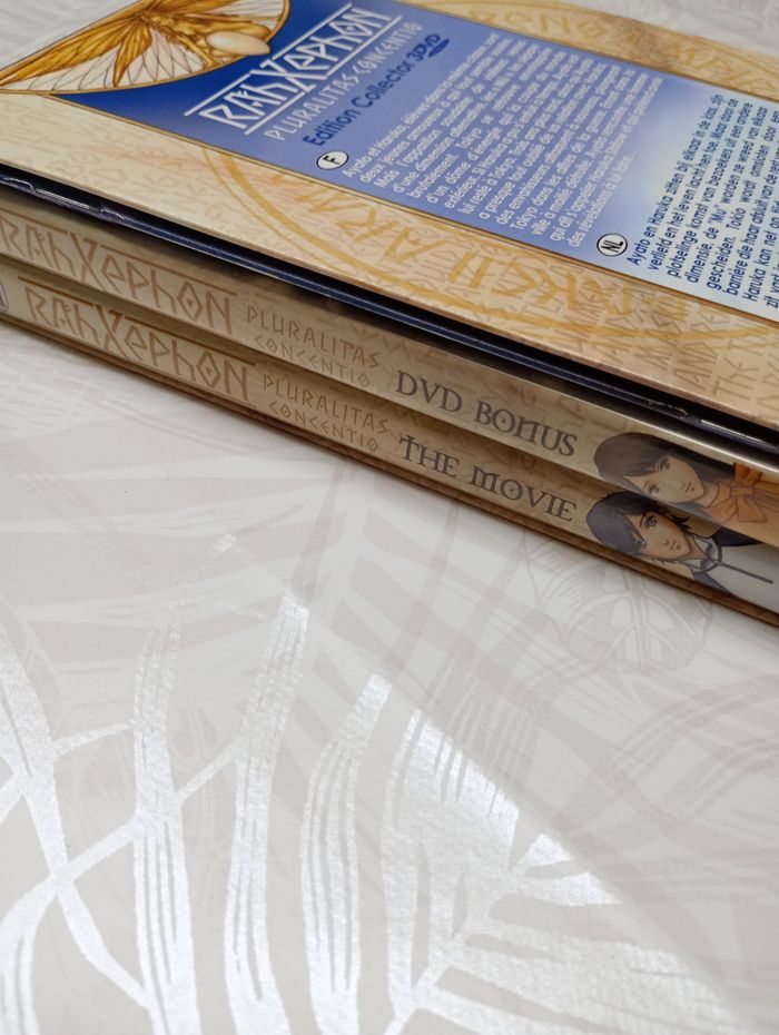 Rahxephon Plurilatas Concentio - photo numéro 3