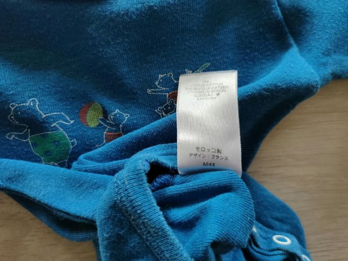 Bodie  bleu - photo numéro 3