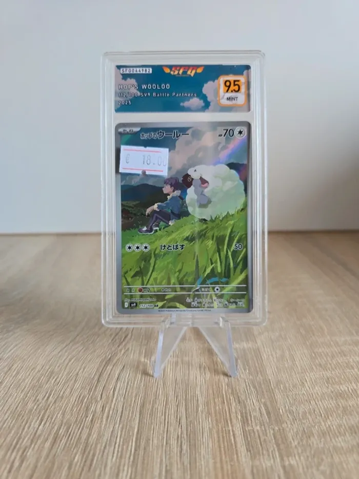Carte gradée SFG Hop’s Wooloo 9.5