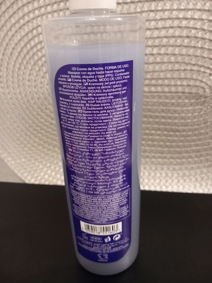 🥰 Crème de douche violette framboise 500ml Avon - photo numéro 2