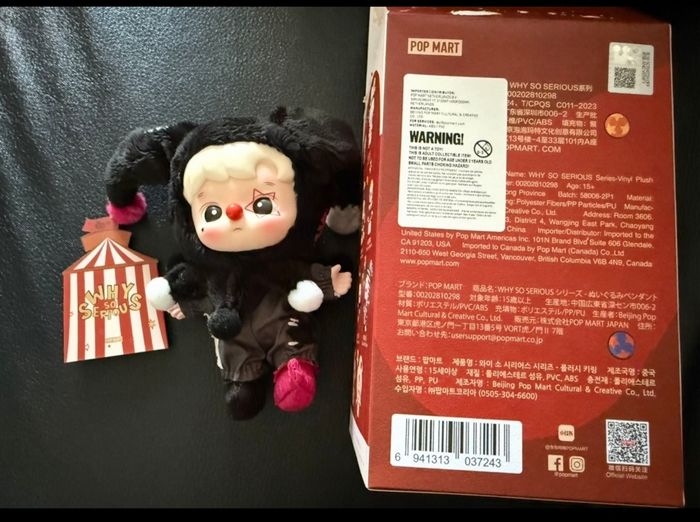 Lot 2 Mist clown et shadow joker - photo numéro 5