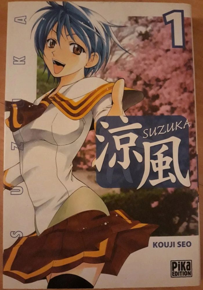 Suzuka - Volume 1
