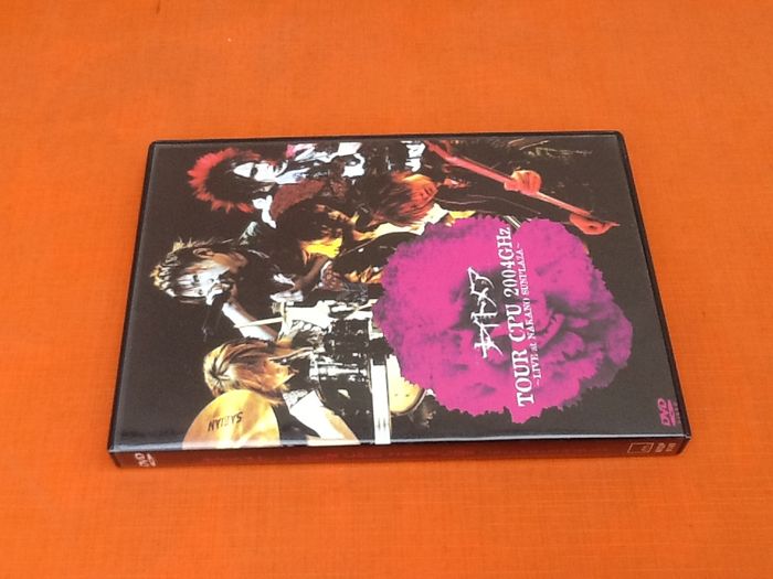 DVD Nightmare Tour CPU 2004 GHz (2005) Live at Nakano Sunplaza - photo numéro 4