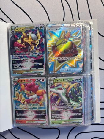 Classeur Pokémon contenant 79 Cartes Ultras Rares Japonaises 