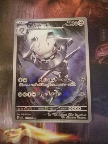 Steelix