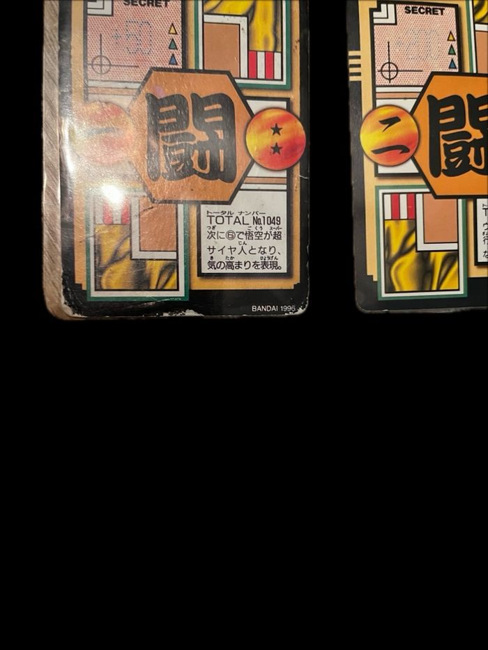 Lot de 4 cartes dragon ball gt 1996 Bandai bon état - photo numéro 4