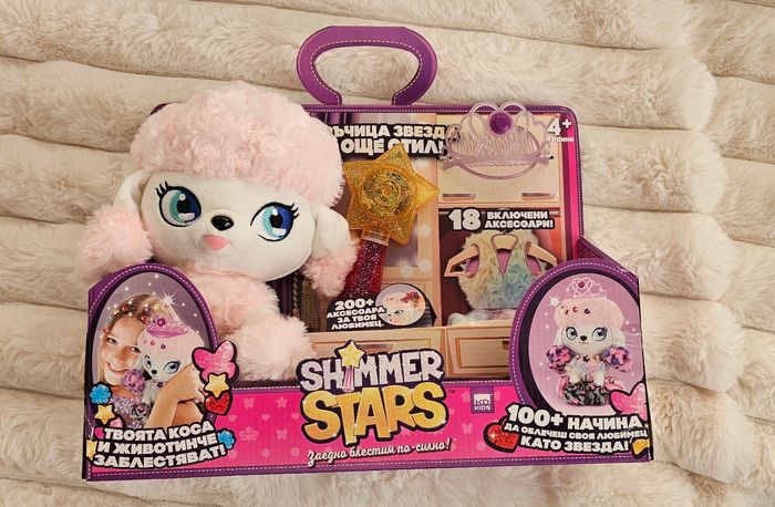 Caniche Shimmer Stars avec ses 18 accessoires