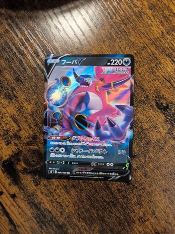 Carte pokémon japonaise