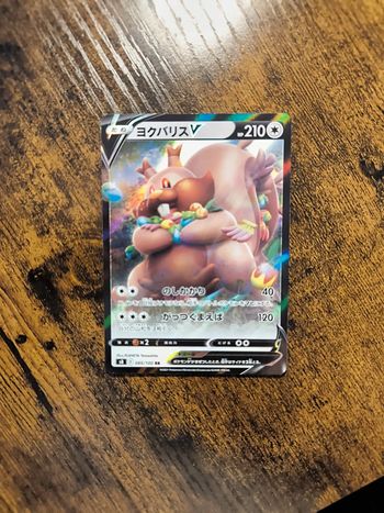 Carte pokémon japonaise