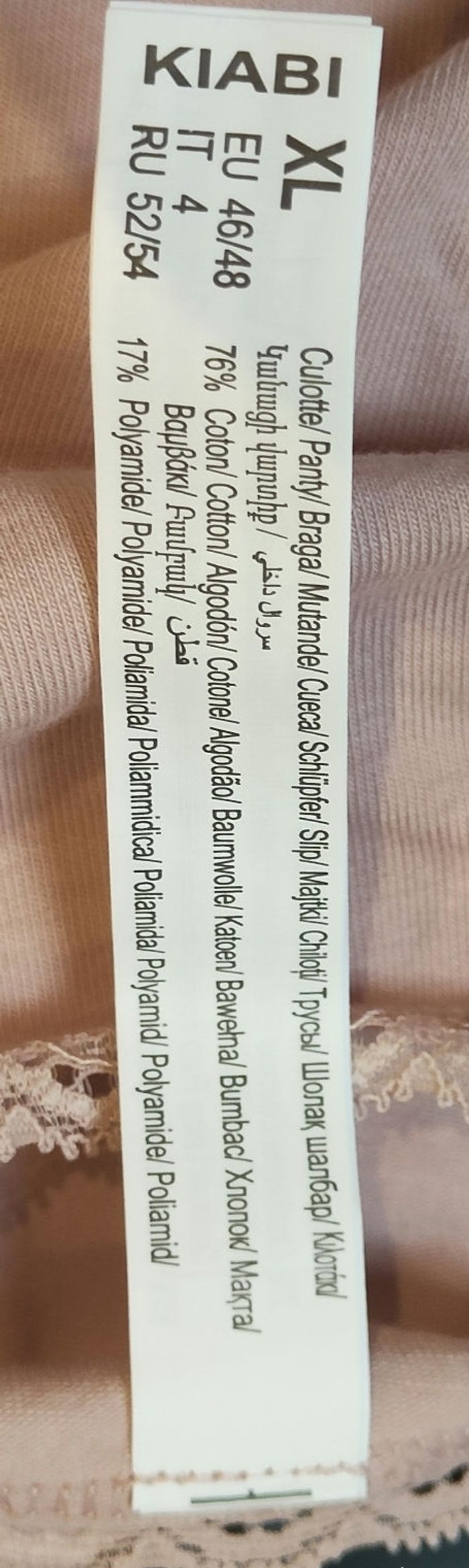 2 culottes neuf Kiabi XL-46-48 - photo numéro 5