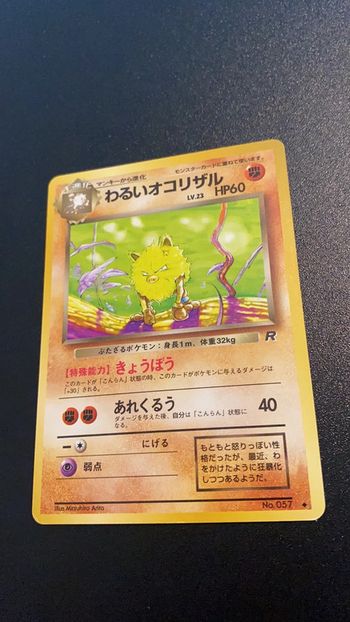 Pokemon Card / Carte Primeape LV.23 No.057 Card Game (1996)