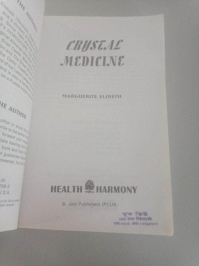 Crystal Médicine Marguerite Elsbeth - photo numéro 7