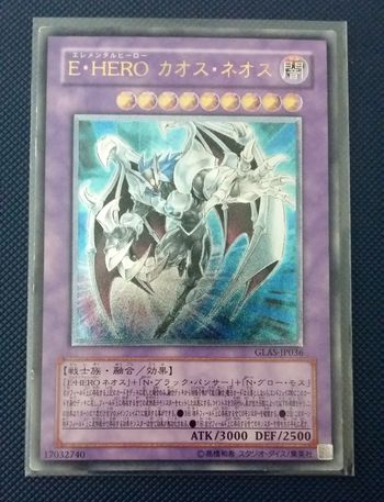 Yu-gi-oh ! Néos Chaos, HÉROS Élémentaire - Ultimate Rare - GLAS-JP036