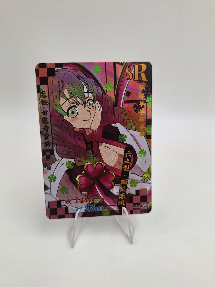 Carte SR Démon Slayer GMZR-035