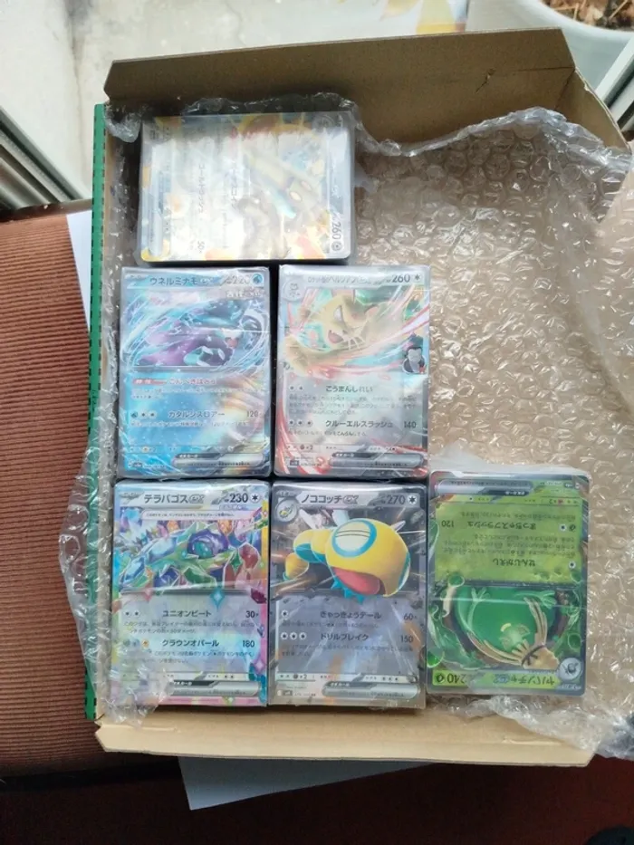 Lot de 100 cartes pokemon ex neuves japonaises - photo numéro 3