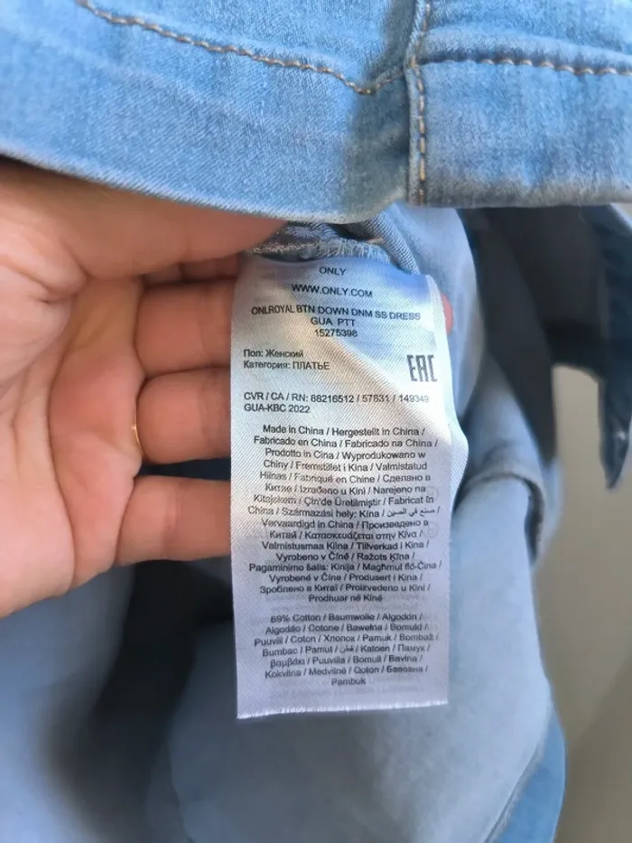 Robe jeans Only - photo numéro 4