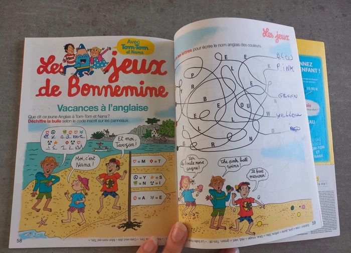 lot de 5 "J'aime LIRE" - photo numéro 15