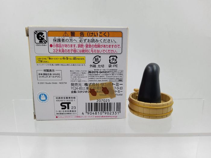 Dream Tomica Studio Ghibli Figure – No-Face - photo numéro 2