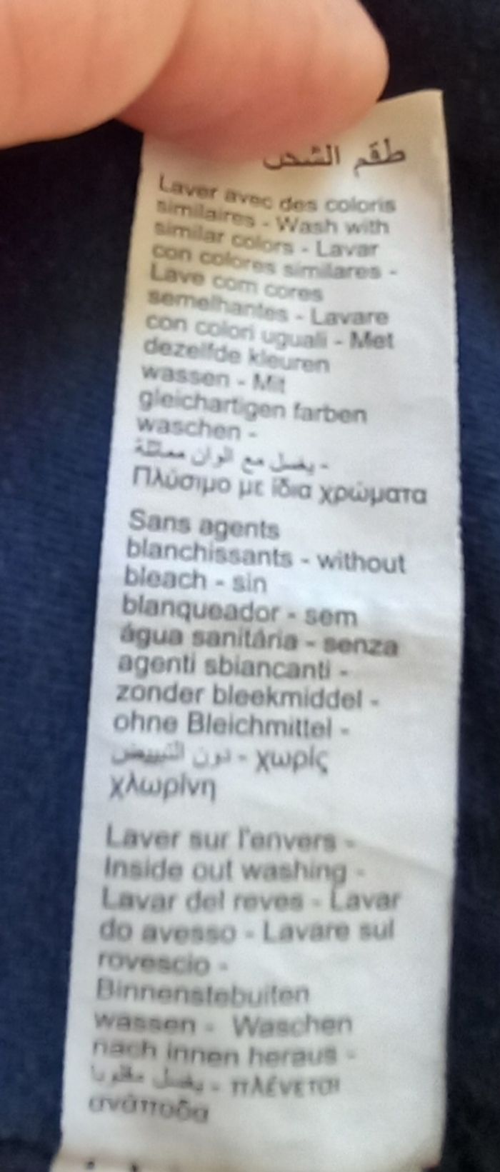 Gilet sans manche - photo numéro 5