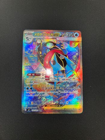 Coffret Arbok Ex 24/165 – Ultraboost X Écarlate Et Violet 3.5 – 10 Cartes Pokémon Françaises, Sans Doublons