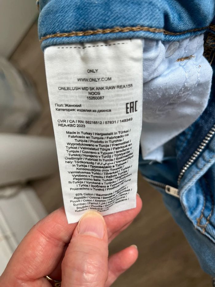 Jean Only taille M - photo numéro 5