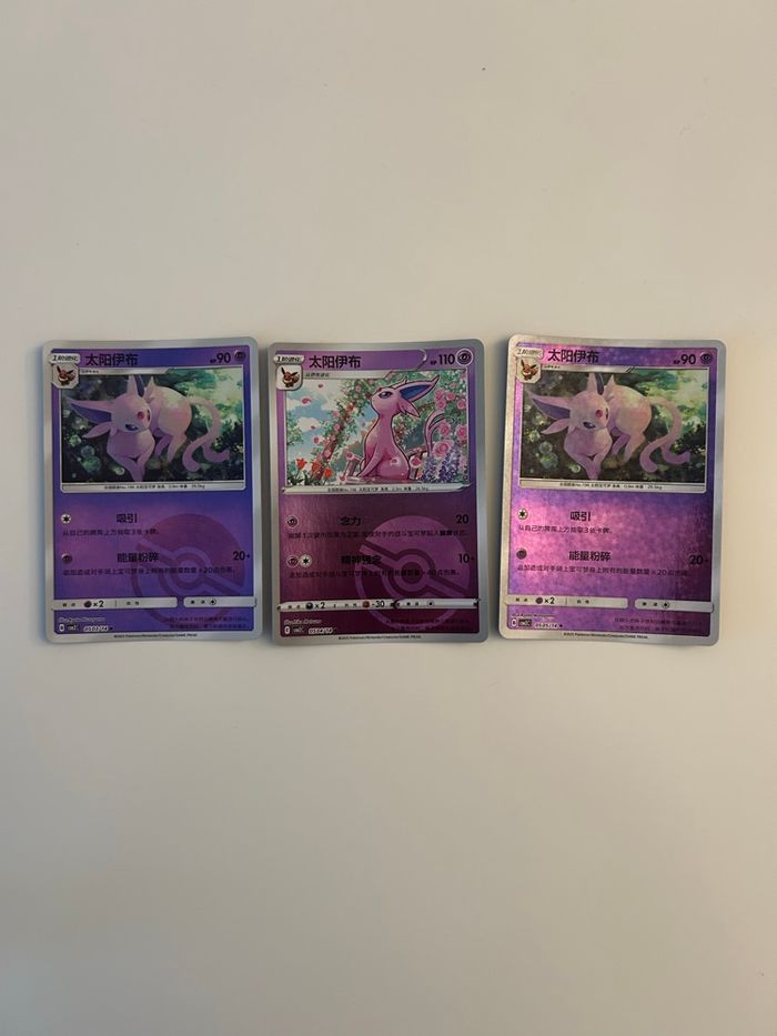 Lot Mentali / Espeon gempack volume 2