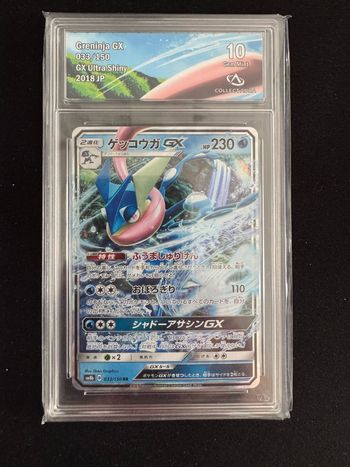 Pokémon Amphinobi GX Collectaura 10
