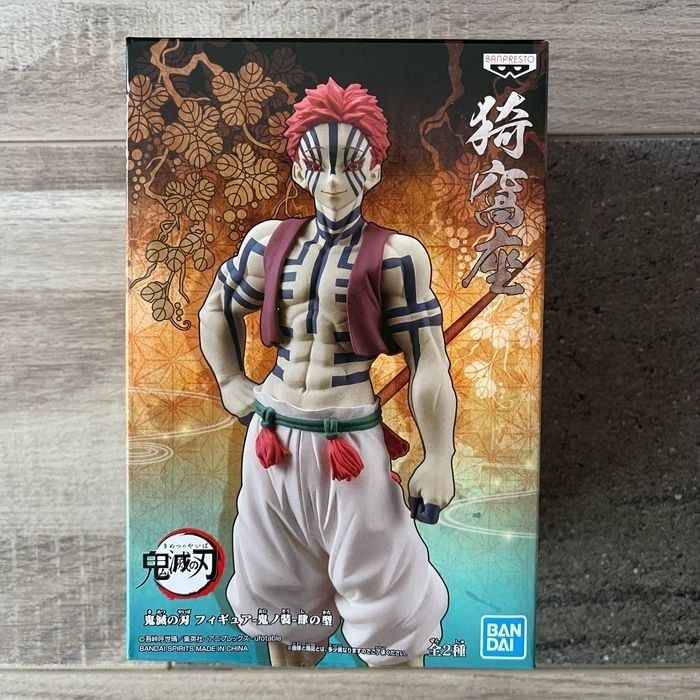 Demon Slayer Figurine Akaza Oni no Sou - photo numéro 2