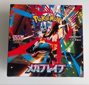 Display Mega Brave M1L japonais Pokémon