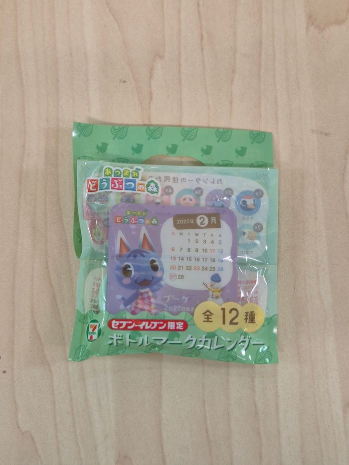 Mini calendrier Animal Crossing × Seven eleven