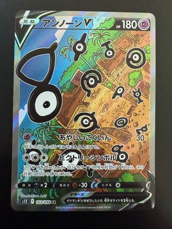 Carte Pokemon - S12 - 103/098 - Unown Zarbi V - Neuf - Japonaise