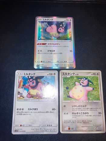 🐮 Lot de 3 cartes Pokémon Ecremeuh Miltank 🐮
