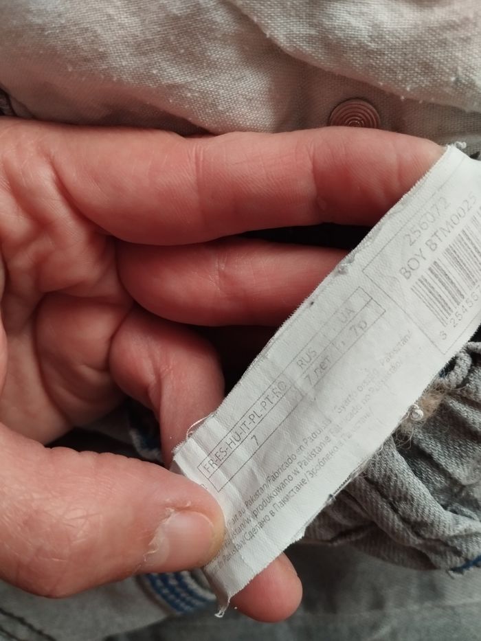 Jean slim enfant - Taille 7 ans - Très bon état - photo numéro 7