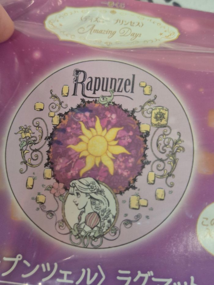 Petit tapis Disney Ichibankuji "Dream in color" : Raiponce - photo numéro 7