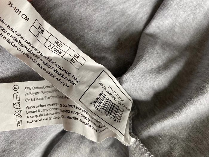 Jupe neuve grise motifs éclairs - 3 ans - photo numéro 4