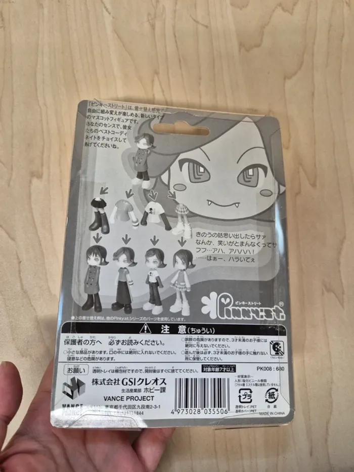 Figurine Pinky Street Vance Project - photo numéro 2