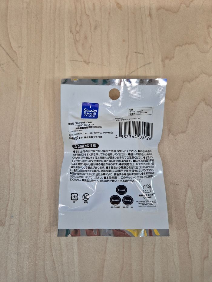 Masking tape Sanrio : Kawaii pastel - photo numéro 2