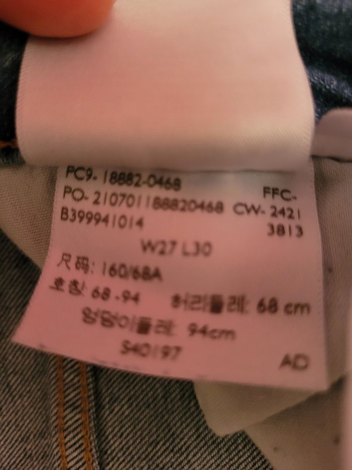 Jean levis 721 high rise skinny - photo numéro 4