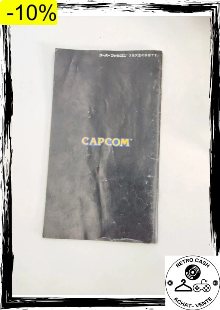 Jeu Street Fighter 2 Nintendo Super Famicom SFC snes Japan Capcom - photo numéro 3